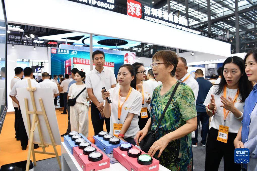 永利会是干嘛的